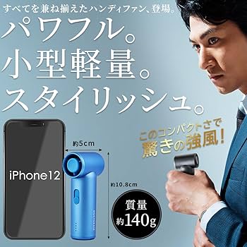 DOCTOR Air ファン エアロジェットシリーズ | ドクターエア（DOCTORAIR）公式
